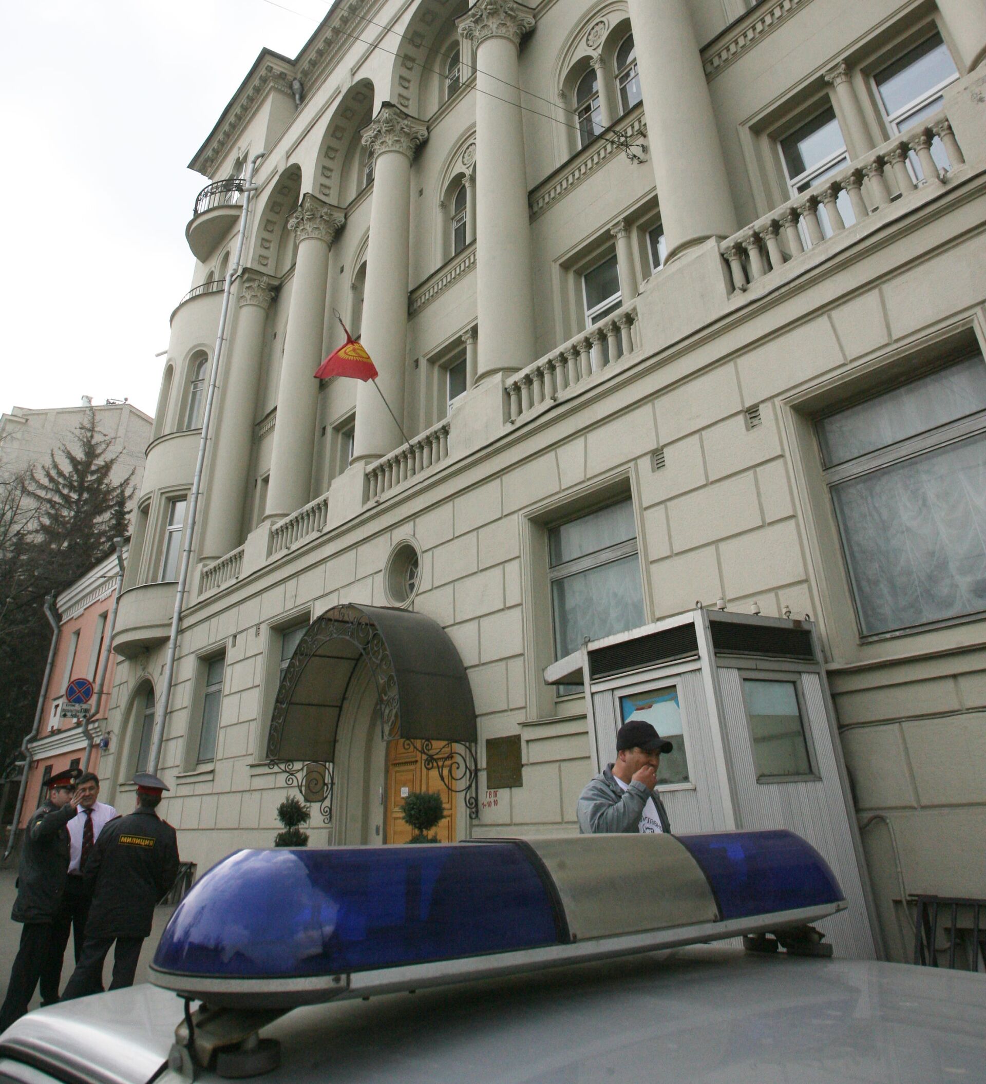Киргизское посольство в москве