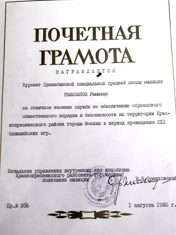 Олимпидаро то ҳол дар хоб мебинад: таассуроти милитсионери тоҷик аз Маскав дар солҳои 80 Олимпидаро то ҳол дар хоб мебинад: таассуроти милитсионери тоҷик аз Маскав дар солҳои 80 - Sputnik Тоҷикистон