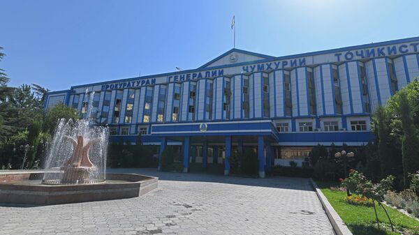 Здание Генеральной прокуратуры РТ. Архивное фото - Sputnik Таджикистан