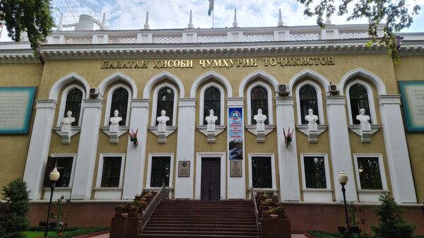 Здание счетной палаты Республики Таджикистан - Sputnik Тоҷикистон