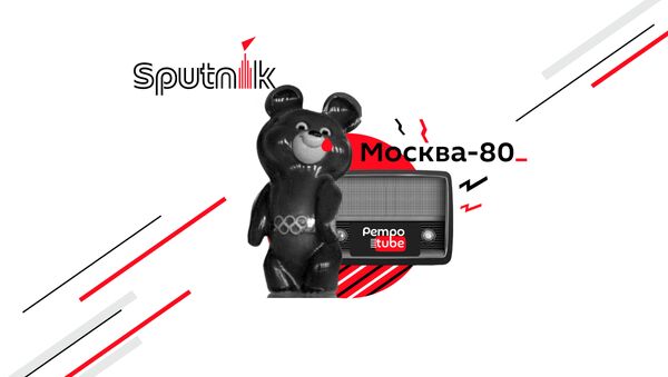Sputnik Ретро Tube Москва-80 - Sputnik Таджикистан