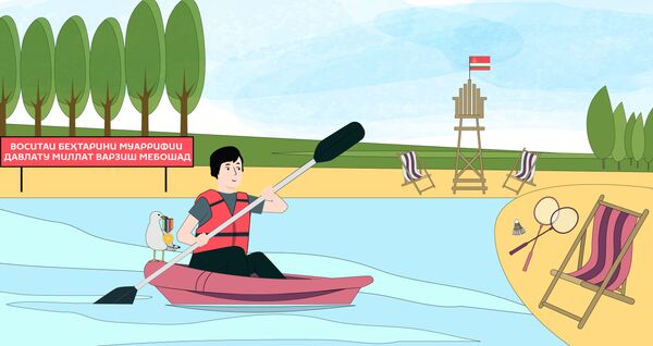 Тоҷикистон дар куҷо қаҳрамонони варзишро омода мекард: майдонҳои асосии варзишӣ  - Sputnik Тоҷикистон