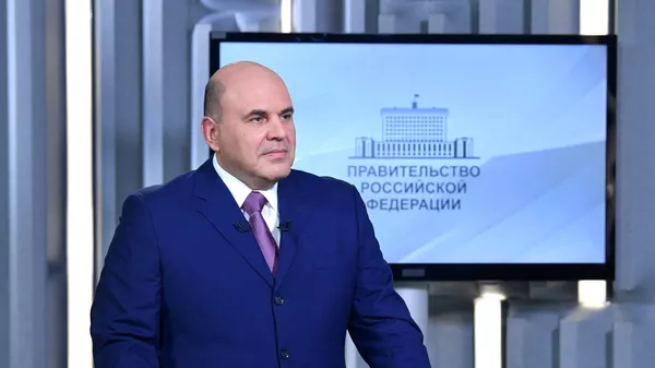 Председатель правительства РФ Михаил Мишустин - Sputnik Тоҷикистон