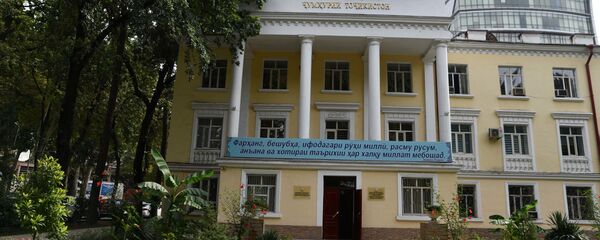 Здание Министерства культуры - Sputnik Тоҷикистон