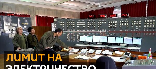 Таджикистан вводит ограничения на подачу электричества в стране Таджикистан вводит ограничения на подачу электричества в стране - Sputnik Таджикистан