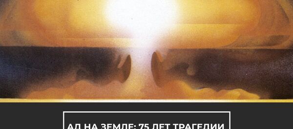 Волна, которая выжгла все вокруг: 75 лет назад США сбросили атомную бомбу на Хиросиму - Sputnik Таджикистан