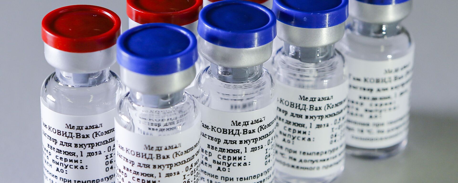 Первая в мире вакцина от коронавируса - Sputnik Тоҷикистон, 1920, 01.12.2021