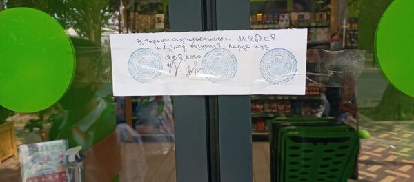 Санитарный контроль магазинов в Худжанде - Sputnik Тоҷикистон