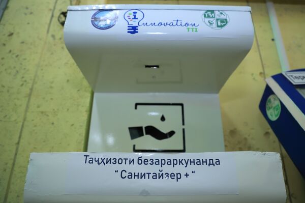 Ихтирои донишгоҳҳои Хуҷанд дар замони коронавирус - акс - Sputnik Тоҷикистон