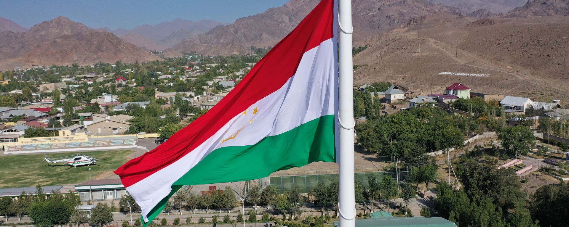 Флаг Таджикистана - Sputnik Таджикистан, 1920, 04.03.2021