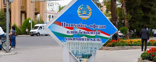 Предвыборное оформление города Душанбе - Sputnik Тоҷикистон