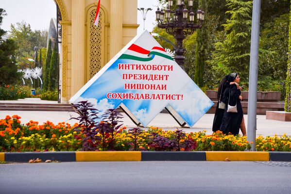 Предвыборное оформление города Душанбе - Sputnik Тоҷикистон