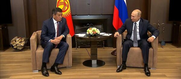 Вакцина и экономическая поддержка: о чем говорили президенты России и Кыргызстана на встрече в Сочи - YouTube - Sputnik Тоҷикистон