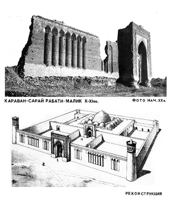 Карта караван сарай