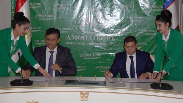 Встреча с делегацией Национального банка внешнеэкономической деятельности Республики Узбекистан - Sputnik Таджикистан