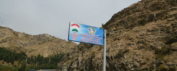 Предвыборные плакаты в Таджикистане - Sputnik Таджикистан