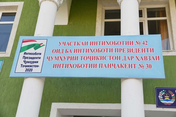 Избирательный участок в одной из школ Пенджакента - Sputnik Тоҷикистон