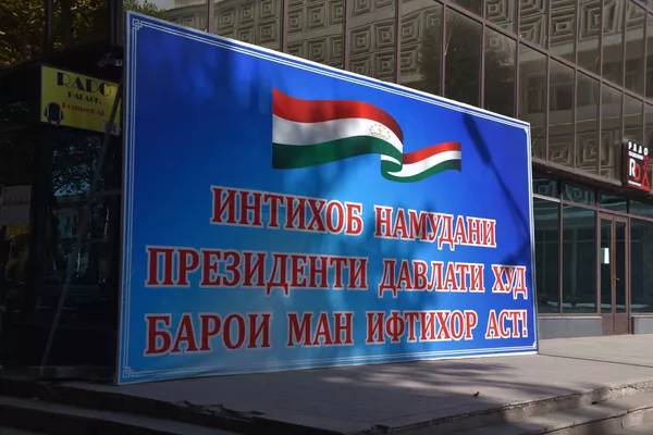 Агитационные баннеры в Душанбе перед выборами