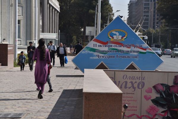 Агитационные баннеры в Душанбе перед выборами  - Sputnik Таджикистан