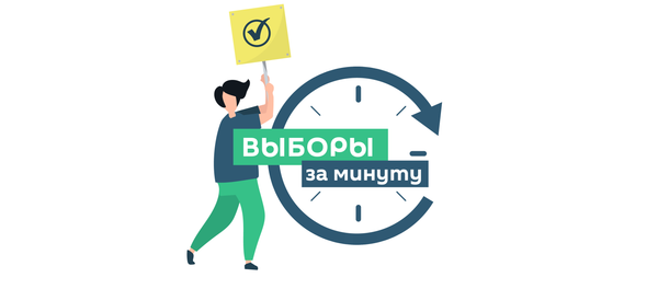 Выборы президента Таджикистана - 2020 за минуту - YouTube Выборы президента Таджикистана - 2020 за минуту - YouTube - Sputnik Таджикистан