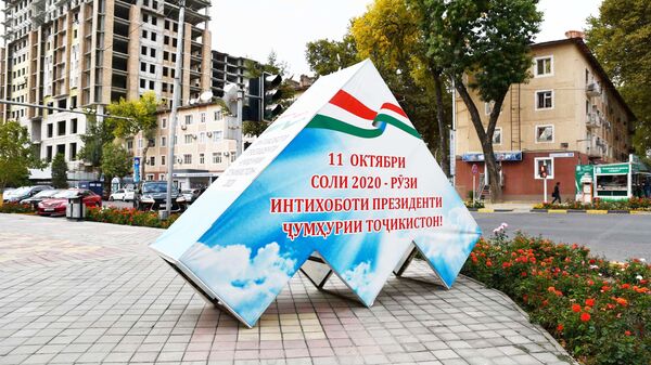 Подготовка к выборам в Таджикистане - Sputnik Таджикистан