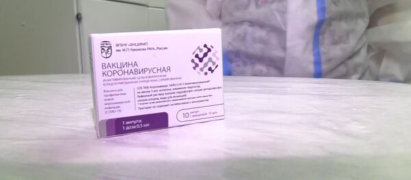 Тройной удар по пандемии: в России начались испытания третьей вакцины от коронавируса - YouTube - Sputnik Таджикистан