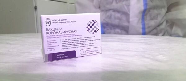Зарбаи сеюм ба пандемия: дар Русия озмоиши ваксинаи сеюм алайҳи коронавирус оғоз ёфт - YouTube - Sputnik Тоҷикистон