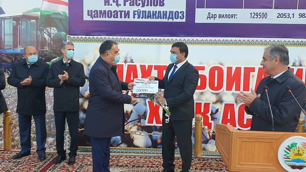Ҷамъбасти мусобиқаи пахтачинӣ: Аҳмадзода ба кадом раисони навоҳӣ мукофотпулӣ дод? - акс Ҷамъбасти мусобиқаи пахтачинӣ: Аҳмадзода ба кадом раисони навоҳӣ мукофотпулӣ дод? - акс - Sputnik Тоҷикистон