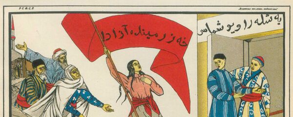 Плакат «Я сейчас тоже свободна!». Москва, 1921 год - Sputnik Таджикистан