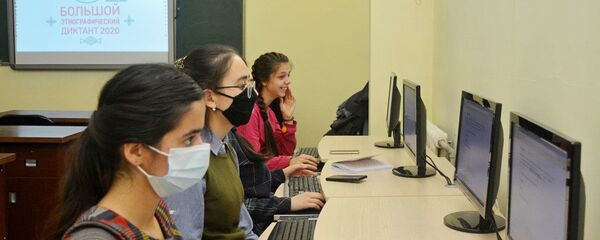 Представительство Россотрудничества в Таджикистане организовало «Большой этнографический диктант» - Sputnik Таджикистан