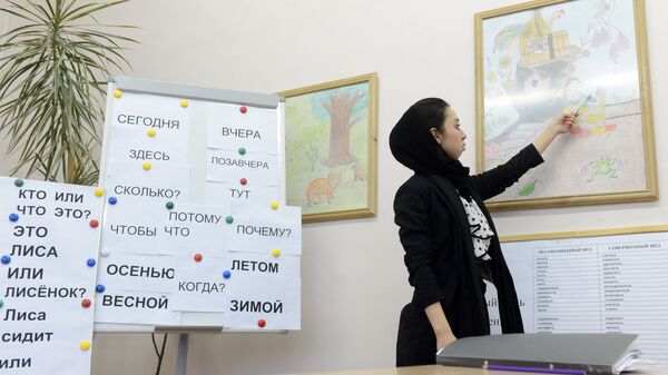 Обучение русскому языку, архивное фото - Sputnik Таджикистан