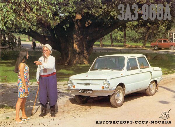 Советская реклама ЗАЗ 968A - Sputnik Таджикистан