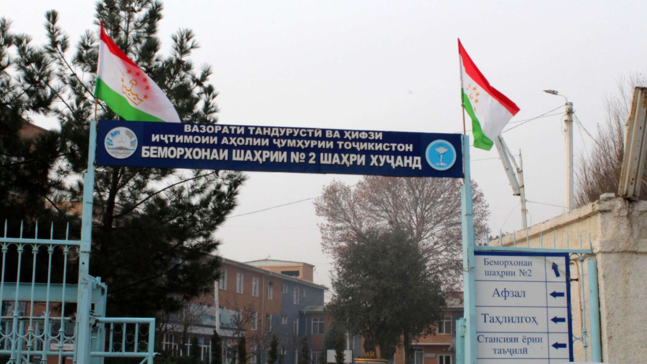 Какая сейчас ситуация с коронавирусом в Таджикистане - СМИ2