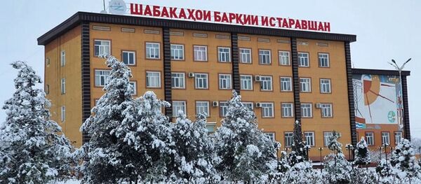 Истаравшанские электрические сети Истаравшанские электрические сети - Sputnik Тоҷикистон