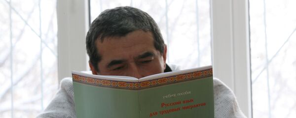 Курсы русского языка для мигрантов - Sputnik Таджикистан