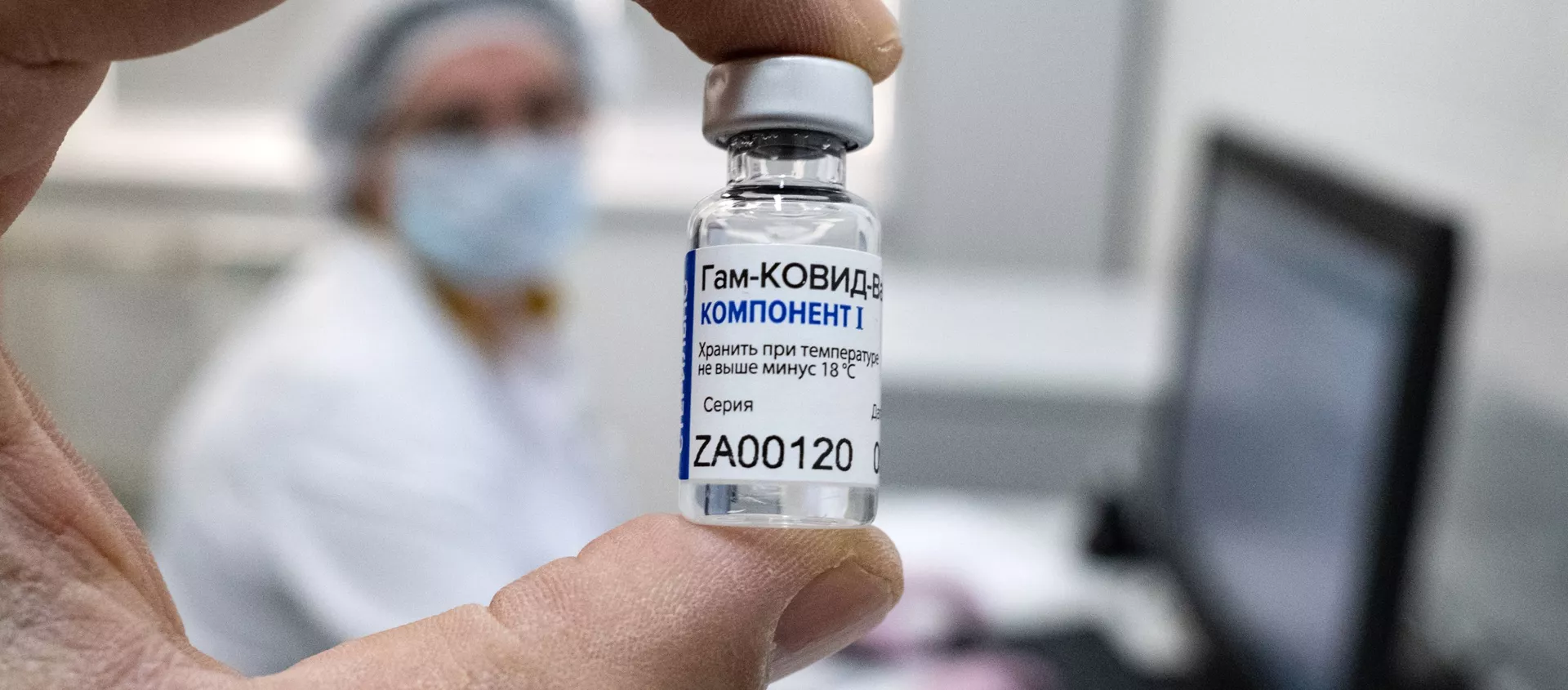 Медработник демонстрирует компонент 1 вакцины от коронавируса Спутник V в прививочном пункте городской поликлиники в Москве - Sputnik Тоҷикистон, 1920, 05.02.2021