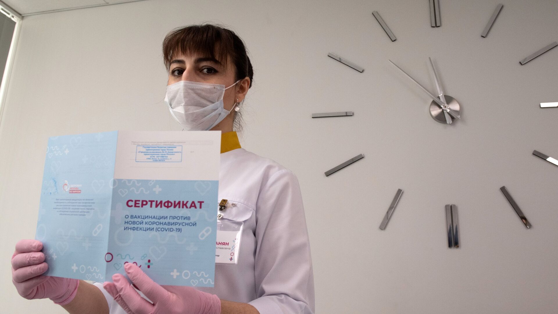 Медработник демонстрирует Сертификат о вакцинации от новой коронавируссной инфекции COVID-19 в Москве - Sputnik Таджикистан, 1920, 16.07.2021