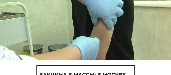 В Москве началась массовая вакцинация от COVID-19 - Sputnik Тоҷикистон