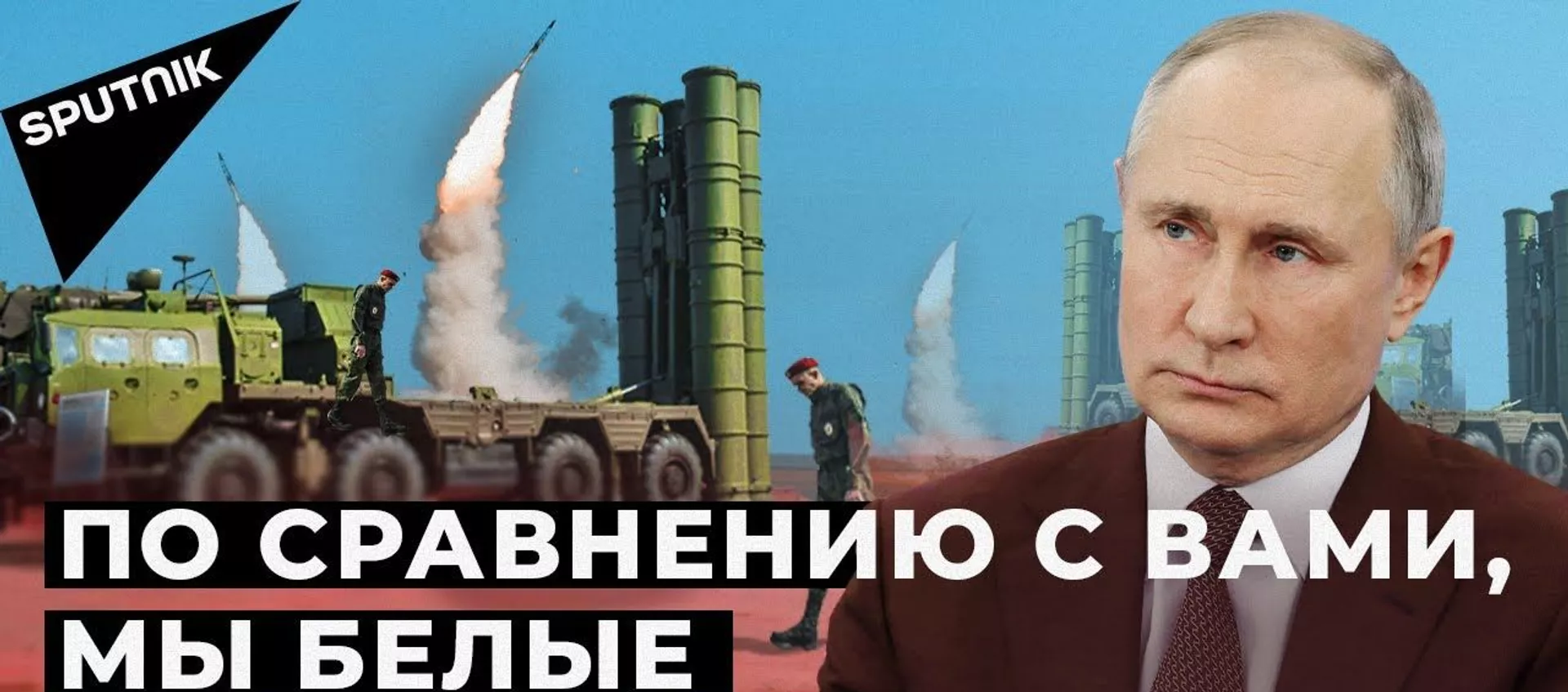Почему США боятся российских С-400, купленных Турцией? - Sputnik Тоҷикистон, 1920, 20.12.2020