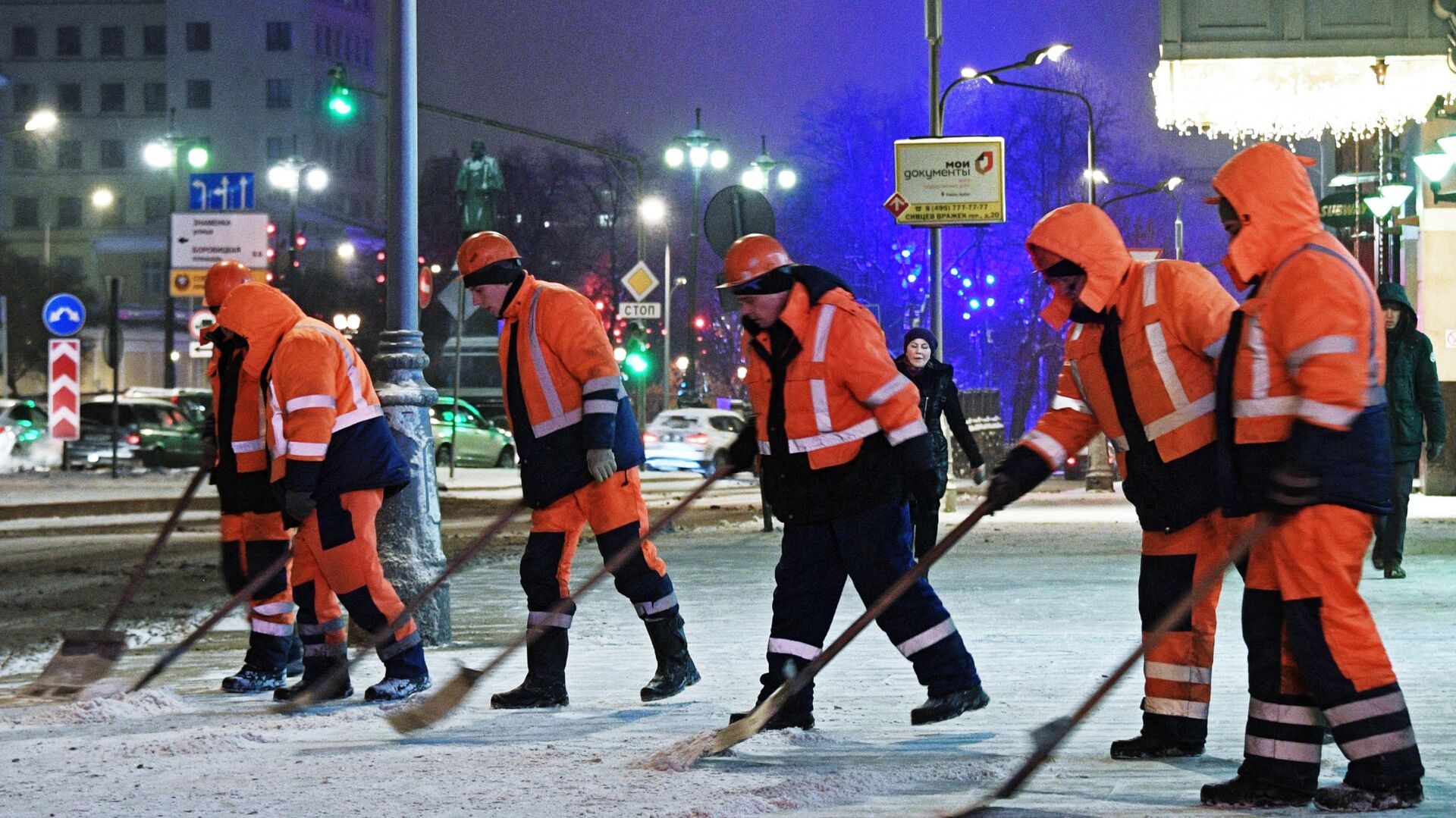 Сотрудники коммунальных служб убирают снег на улице Москвы - Sputnik Таджикистан, 1920, 02.12.2021
