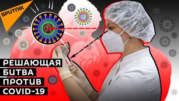Массовая вакцинация в ЕС: спасет ли Pfizer/BioNTech от пандемии - видео - Sputnik Тоҷикистон