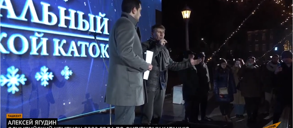 В Ташкенте открылся первый открытый каток в Ташкенте - Sputnik Таджикистан