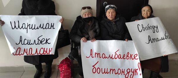 Митинг сторонников бывшего президента Кыргызстана Алмазбека Атамбаева на суде, где рассматривается его уголовное дело  - Sputnik Тоҷикистон