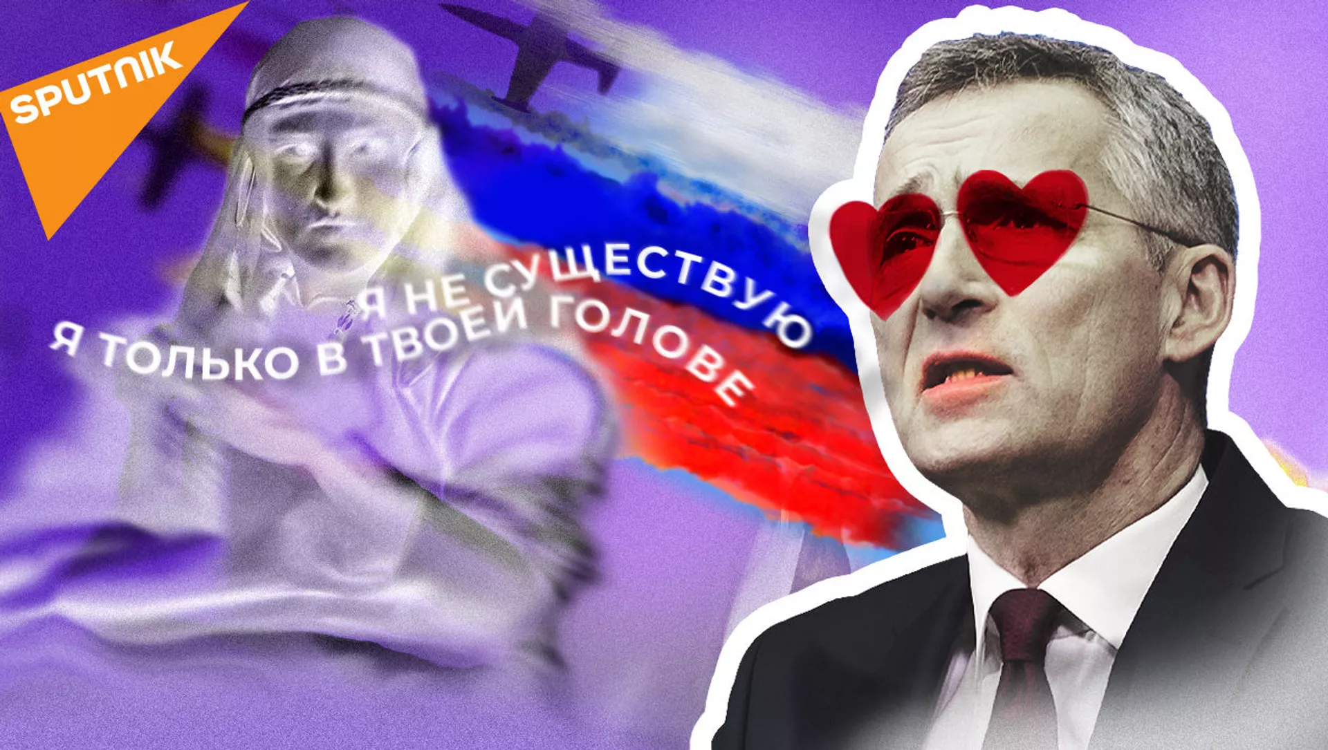 НАТО снова обвиняет Россию в агрессии. Что ответила Москва