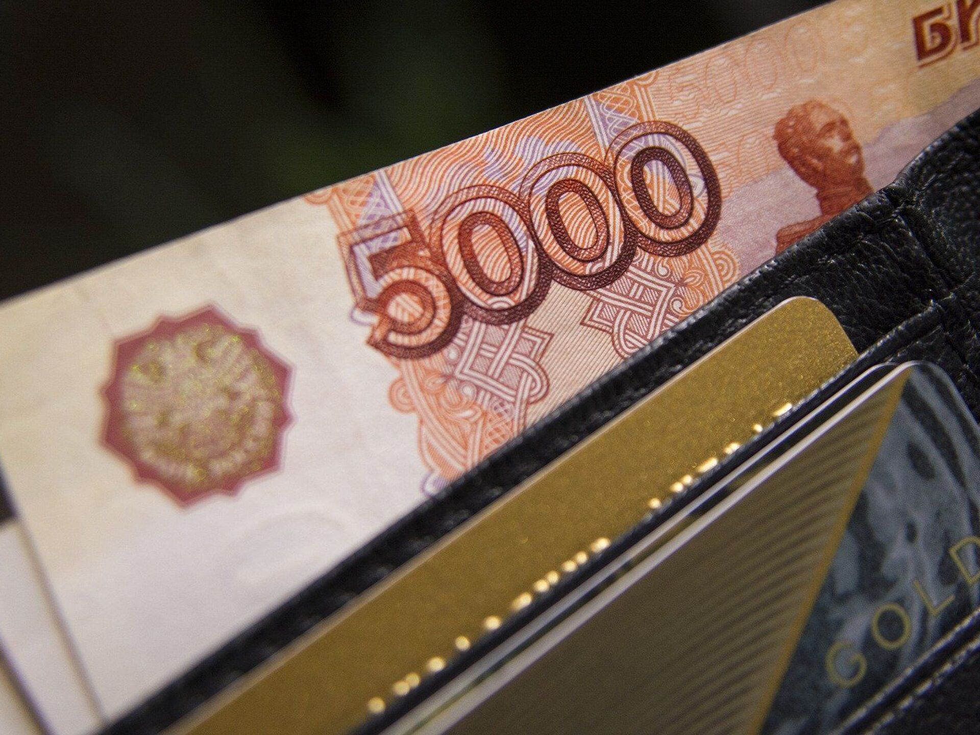 В 2015 году предусмотрены. Деньги рубли. Выплаты пенсионерам. Выплата зарплаты. Выплата денег.