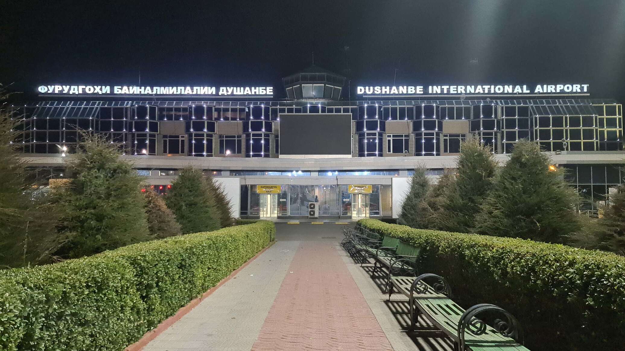 Номер аэропорта душанбе. Аэропорт Таджикистан Душанбе. Международный аэропорт Душанбе, Душанбе, Таджикистан. Международный аэропорт Душанбе лого. Аэропорт Душанбе ночной.