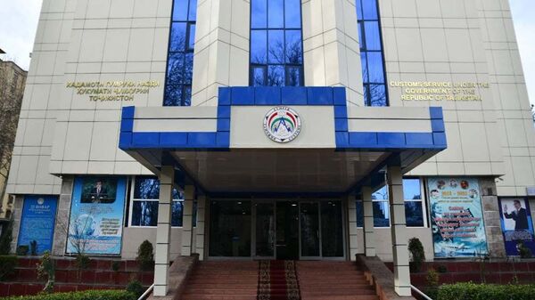 Здание Таможенной службы в Душанбе - Sputnik Тоҷикистон