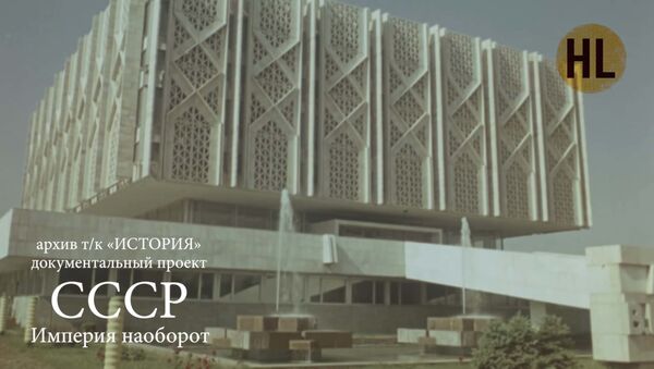 СССР в цвете. Ташкент | History Lab - YouTube - Sputnik Таджикистан