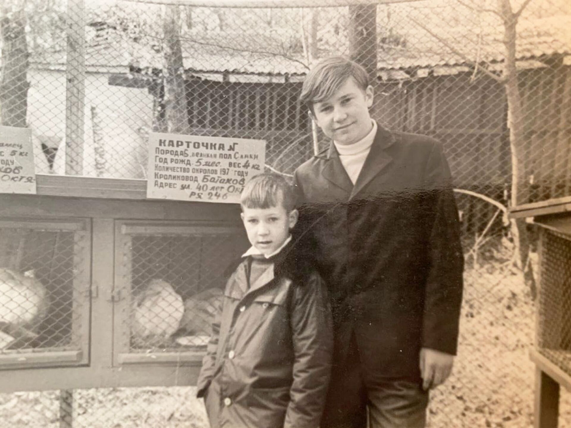 Виктор Бут со старшим братом Сергеем. Душанбе, 1970-е годы - Sputnik Таджикистан, 1920, 06.04.2021