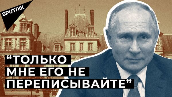 Путин пошутил про “еще один дворец” - видео - Sputnik Тоҷикистон